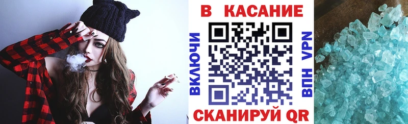Наркотические вещества Билибино Бошки Шишки Меф мяу мяу КОКАИН А ПВП АМФЕТАМИН ГАШИШ