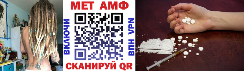 Амфетамин 97% где можно купить наркотик Билибино