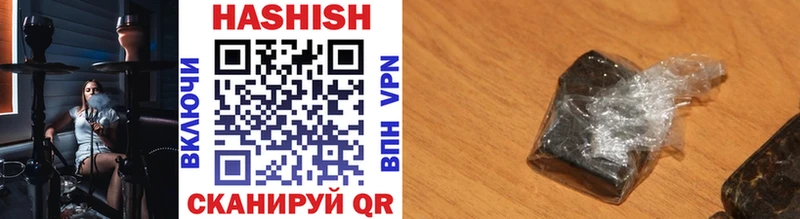 hydra онион  Билибино  ГАШИШ VHQ 