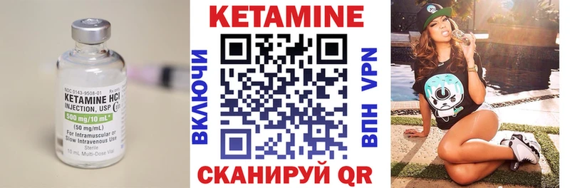 hydra как зайти  Билибино  Кетамин VHQ 