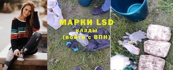 прущие крисы Алексин