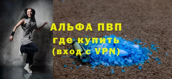 прущие крисы Алексин
