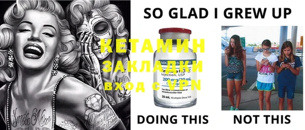 MDMA Premium VHQ Алексеевка