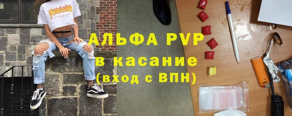 прущие крисы Алексин