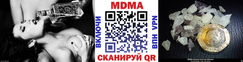 МДМА Molly  ссылка на мегу рабочий сайт  Билибино 