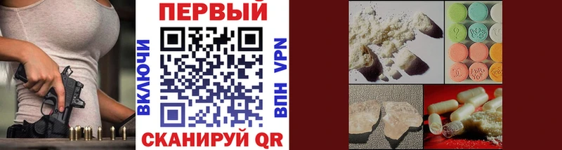 МЕТАМФЕТАМИН винт  что такое наркотик  Билибино 