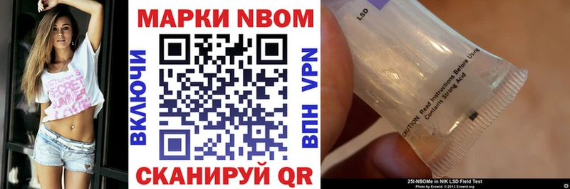 kraken вход Билибино Марки NBOMe 1500мкг